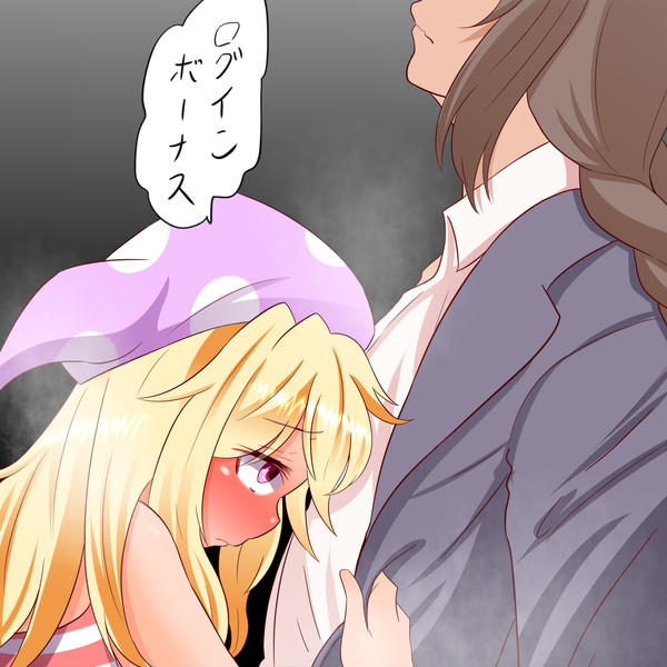 五回でたいまつガチャ一回
