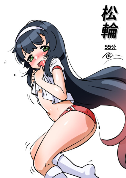 松輪（1ﾄﾞﾛ20241113）