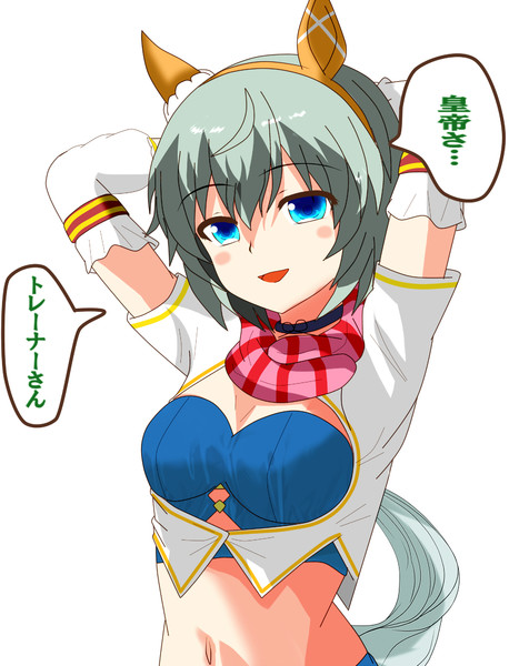 トレセンシーフ