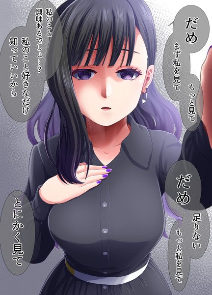 動画サイトの広告ちゃん