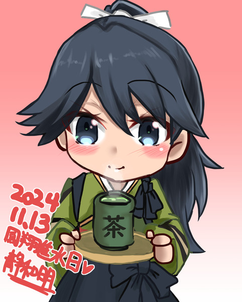 鳳翔さん進水日