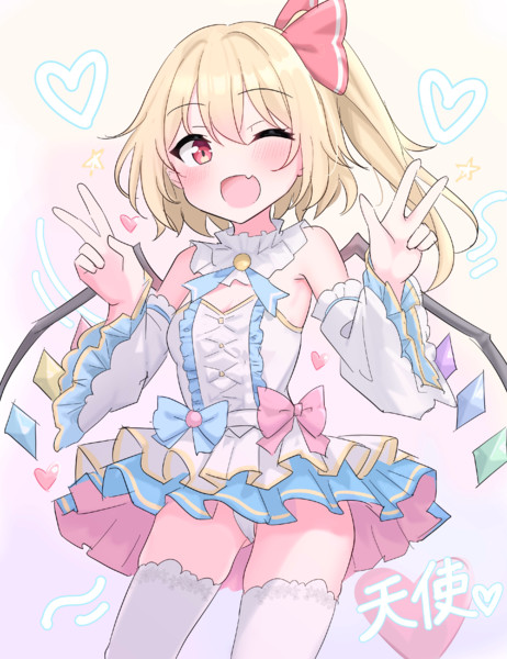 ゆめかわフランちゃん爆誕！