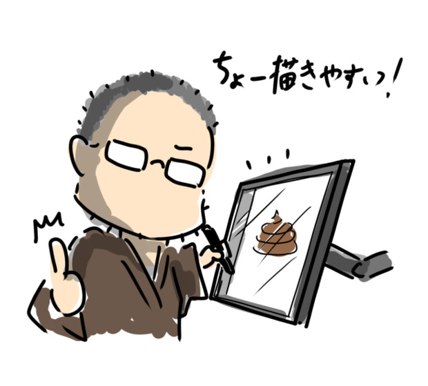 液タブ導入しました