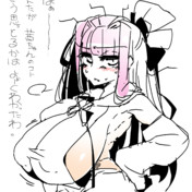 巨乳化 