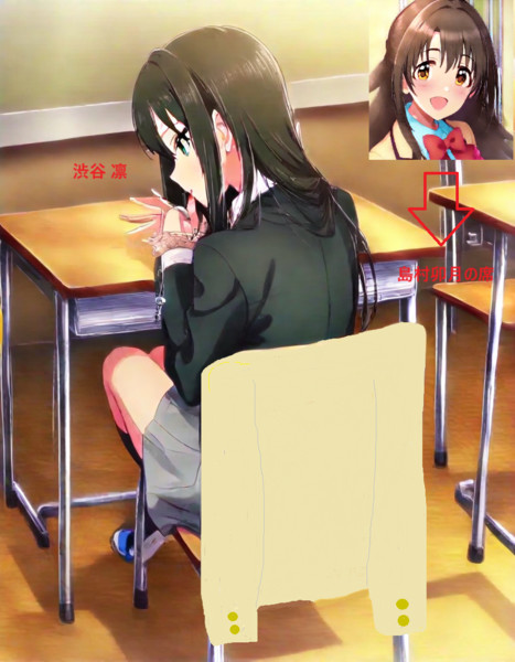 卯月の席に座る渋谷凛