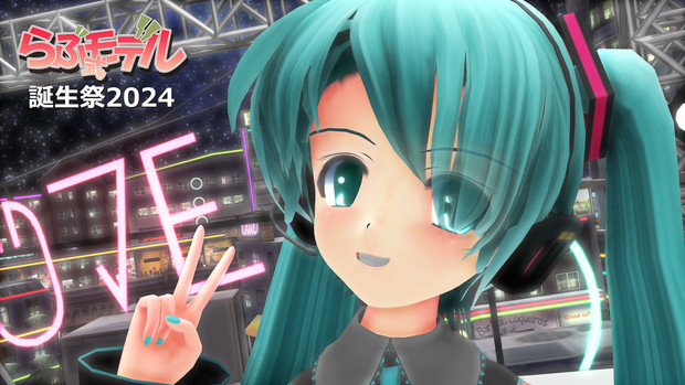 【らぶ式モデル誕生祭2024】らぶさん㊳