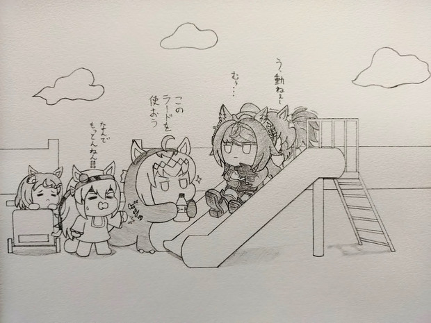 滑り台に尻が嵌まったクリスエス