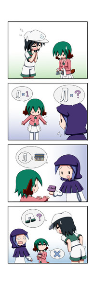 お寺の前のヤマビコさん　６２０日目