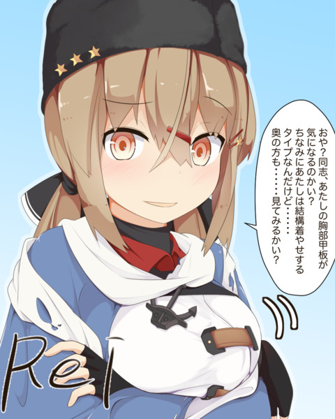 依頼絵
