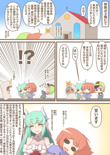 もしもビルダー