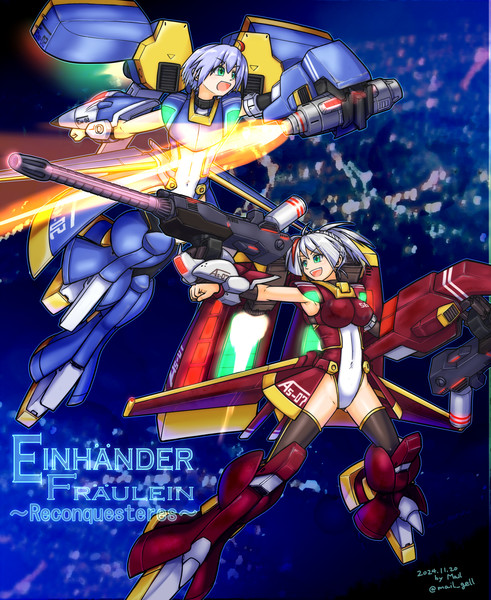 アインハンダーF　～Reconquesteres～