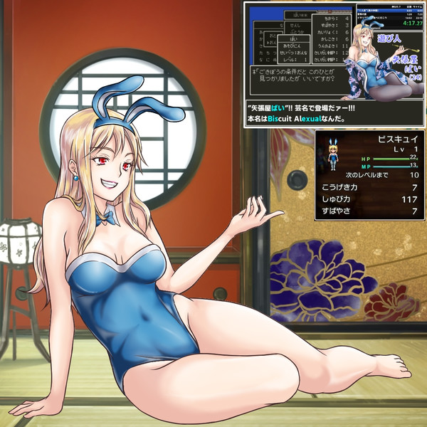 いいふとももの日にいいふとももを晒す矢張屋ばい