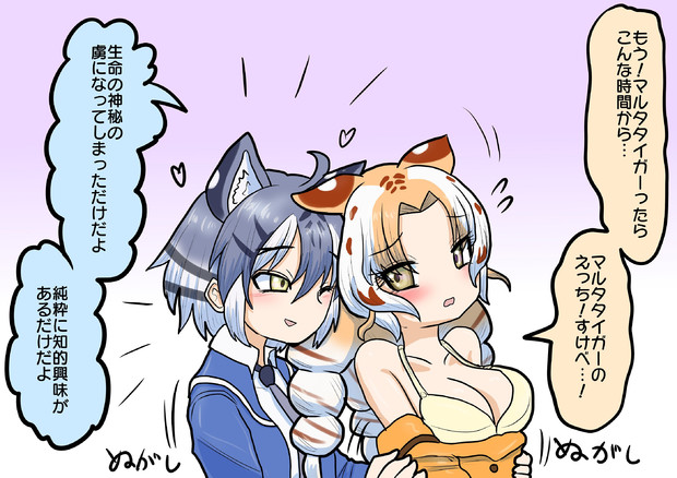 ふわふわ言葉(実践編)