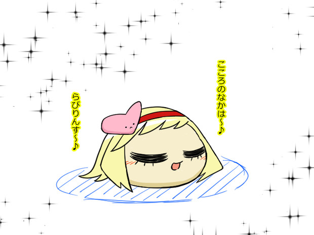 心の中はスリル、ショック、ラビリンス