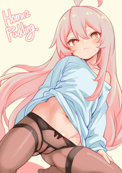 牝おにいちゃん