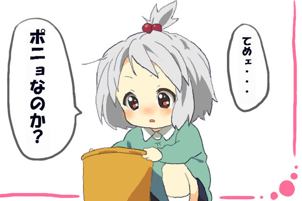 やっほー 課題の人 さんのイラスト ニコニコ静画 イラスト