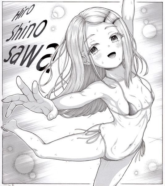 Hobby篠澤広さん