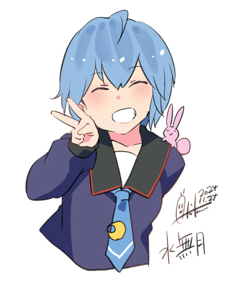 水無月『にひっ！』