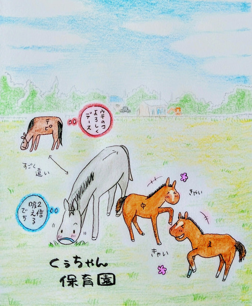 【リアルダビスタ】2倍2倍