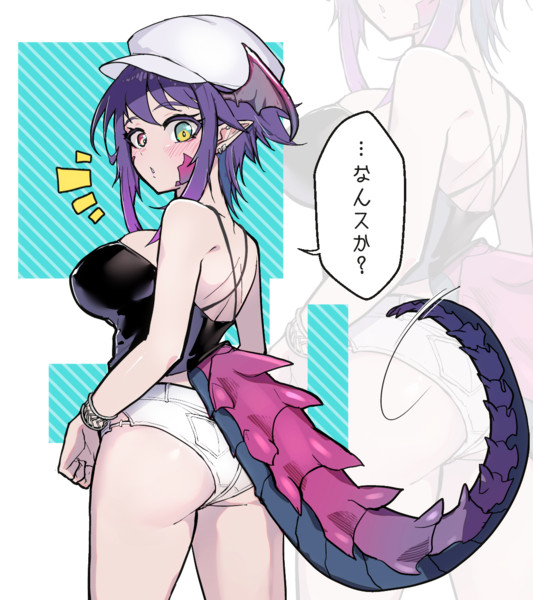 オッドアイズ‼ケツデカドラゴン