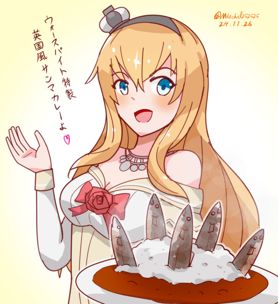 ウォーさま特製★秋刀魚カレー‼