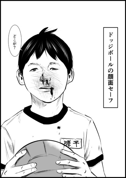 納得できないこと 56