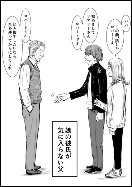 ハリウッド映画あるある 143