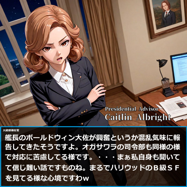 Judgment Time ④