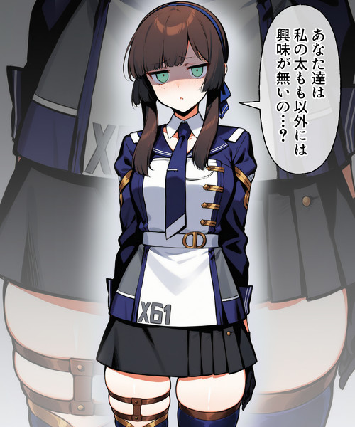 太もも以外も気にしてほしいモガドール