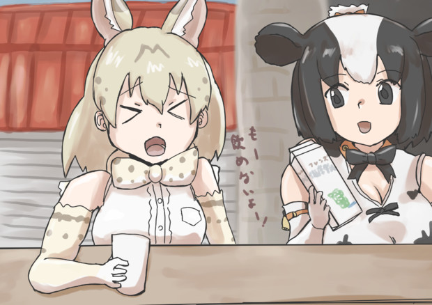 フレンズ健康牛乳