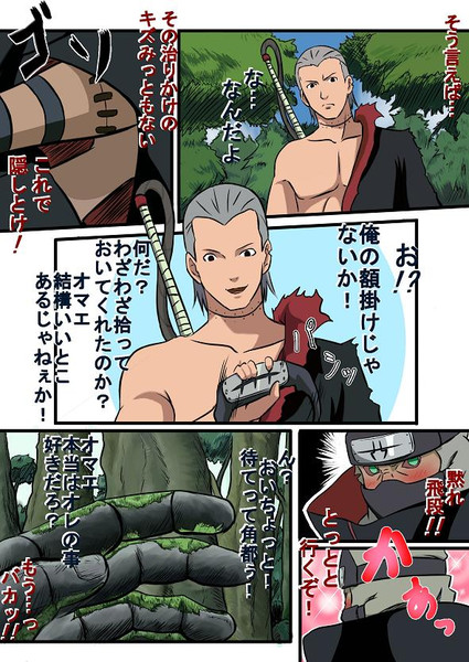 年の差カップル ニコニコ静画 イラスト