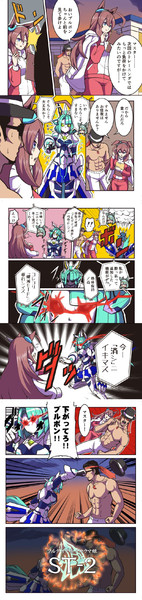 サティと戦う羽目になる黒沼Ｔの話