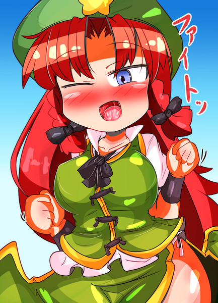 応援してくれる美鈴さん