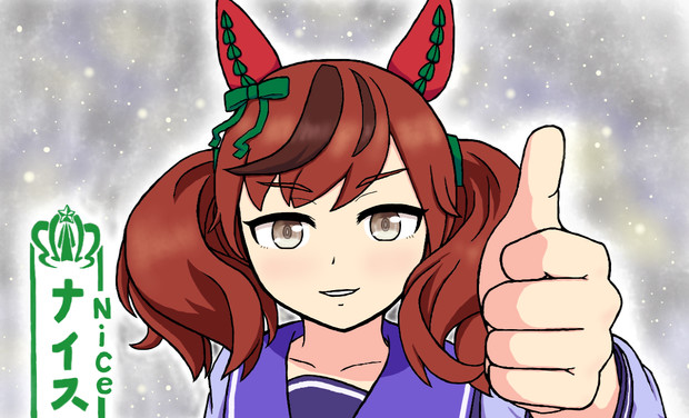 Niceネイチャ
