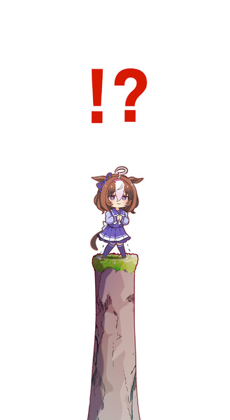 等倍