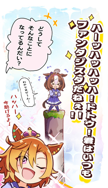 ハッハー