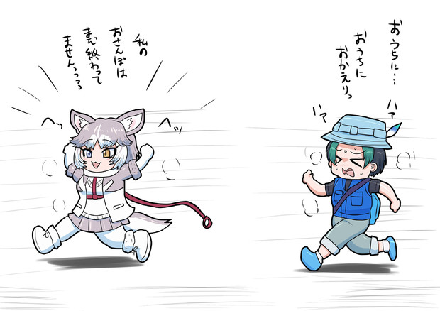 帰ってくれイエイヌ