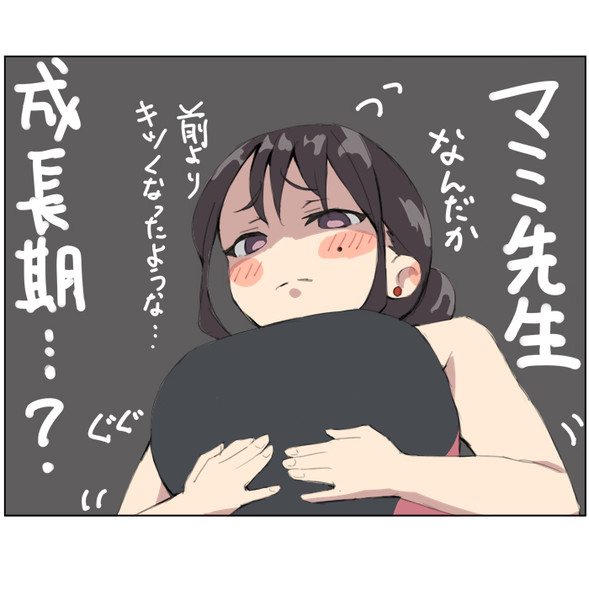 ぐぐ