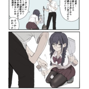 読書 / 凪白みと さんのイラスト - ニコニコ静画(イラスト) 読書 / 凪白みと さんのイラスト - ニコニコ静画(イラスト)