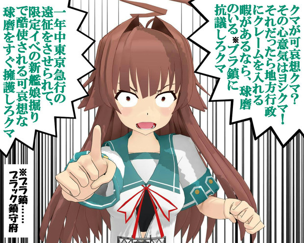 のだ☆や９２３