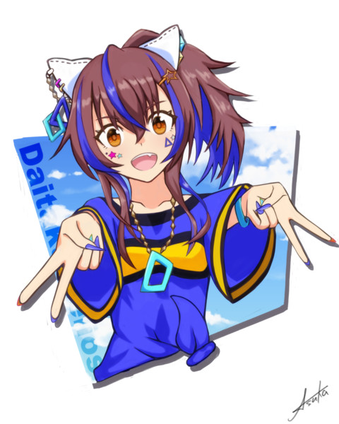 ダイタクヘリオス