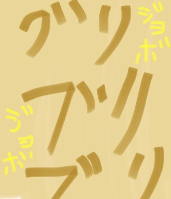 トイレに行きたくなるイラスト