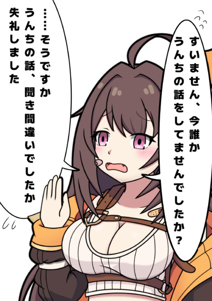 イロハ