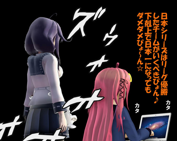 のだ☆や９２４