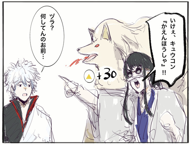 カツラさん