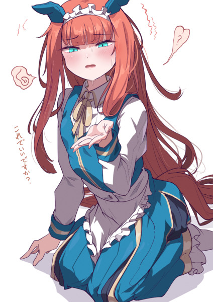 メイド衣装で投げキッスズカ