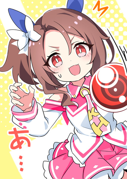 「変身！魔法少女キングちゃ―」　ｶﾞﾁｬ