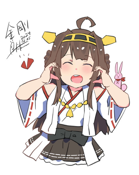 金剛『Burning Looove！』