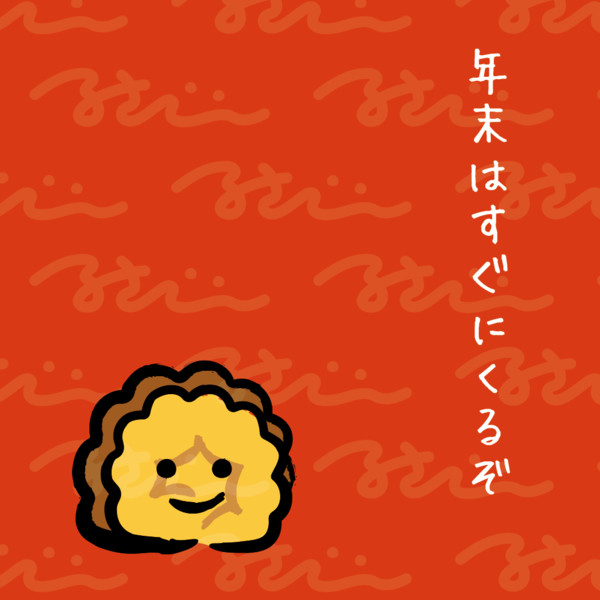 だて