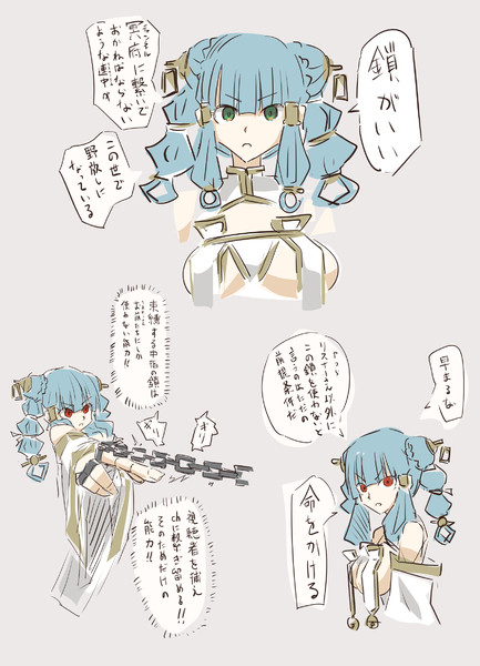 制約と誓約